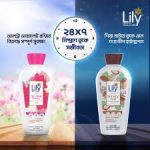 Dazzling Beauty Whitening Skin Lotion - Image 2