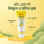 Skin'O Vitamin C Oil Control Facewash (Lemon) - Image 5