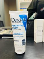 CeraVe Moisturizing Cream (56ml) - Image 3