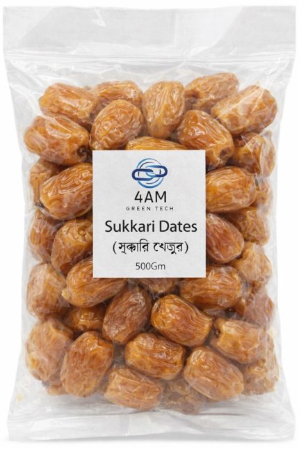 সুক্কারি খেজুর , Sukkari khejur