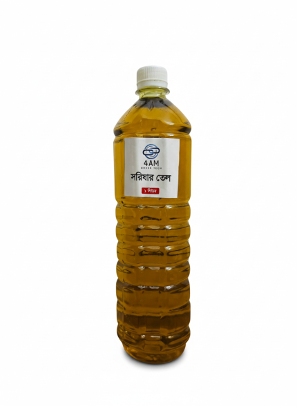 Mastered Oil 1 Ltr
